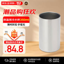 MUJI 無印良品 不锈钢双层保温杯 350ml 银色44.55元