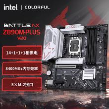 七彩虹 COLORFUL BATTLE-AX Z890M-PLUS V20 DDR1193.01元