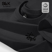 班尼路 S&K 破价！男士纯棉t恤夏季美式设计感小众cityboy半袖29.9元（需买2件，需用券）