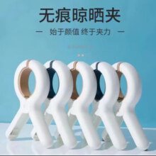 晾晒夹无痕夹道具摄影背景固定夹子鱼嘴夹木工a字夹晾衣夹晒被夹弹簧夹超强夹力 4个装强力无痕夹1元