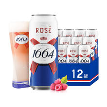 Kronenbourg 1664凯旋 桃红啤酒12罐券后46.22元