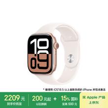 苹果 Apple Watch Series 10 智能手表 GPS款 46mm 玫瑰金色铝金属表壳 淡桃粉色橡胶表带 M/L2193.86元