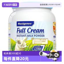 美可卓 全脂高钙奶粉94.05元