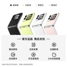 华为 HUAWEI nova Flip 折叠屏手机 12GB+256GB券后3112.4元