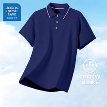真维斯 男士翻领POLO衫12.9元（需买3件，需用券）