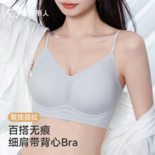 都市丽人粉底液内衣胸罩薄款文胸2025年新款隐形无痕内衣女美背无钢圈文胸 粉底液内衣夏季薄款美背肤色 L （推荐105-115斤）79.9元 (券后省110)