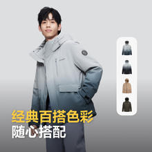 波司登 反季清仓！冬季羽绒服券后589元