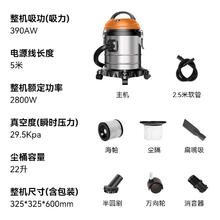 国家补贴：荣事达 吸尘器家用工业2800W 22L211.65元