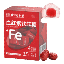 同仁堂 富铁软糖 30粒27.91元