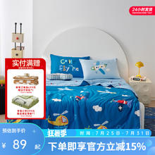 多喜爱 全棉可水洗机洗空调被 150*120cm 蓝色的梦券后59元