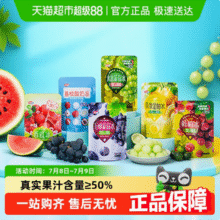饮品DIY绝配，宏宝莱 水晶葡萄冰/杨梅冰 12粒/88g*15袋新低53.67元包邮（3.5元/袋）