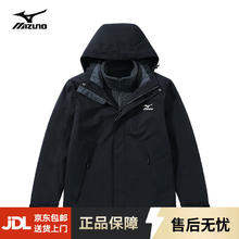 美津浓 反季破价！三合一连帽抓绒可拆内胆冲锋衣（男女同款 多色任选）379元