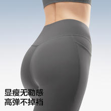 蕉内 凉皮306Cool女士瑜伽裤裤子打底裤鲨鱼裤春夏券后119.1元