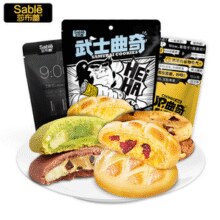 软心爆浆！莎布蕾 爆浆软心武士曲奇 70g￥3.78