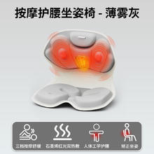 妙界 MOJE MH02 护腰坐姿椅券后338.3元
