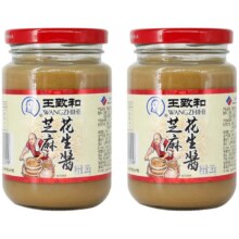 王致和 北京纯正宗混合花生芝麻酱 纯芝麻酱225g*2瓶 *2件17.68元+58淘金币（需领券，合8.84元/件）