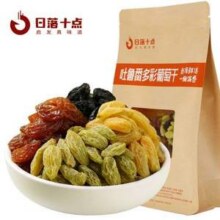 日落十点 吐鲁番多彩葡萄干480g 赠楼兰若羌灰枣500g23.9元包邮