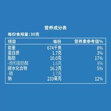 乐事 马铃薯片 意大利香浓红烩味 220g3.96元