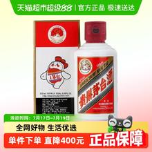 茅台 MOUTAI 飞天茅台 53%vol 酱香型白酒399元
