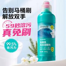 网易严选 免刷洗亮白洁厕灵 马桶清洁剂洁厕液厕所去渍杀菌去异味500g 亮白除菌 500g 1瓶6.67元