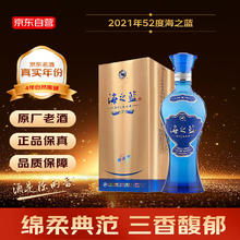 洋河 蓝色经典 海之蓝 52%vol 浓香型白酒 240ml 单瓶装99元