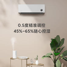 米家 MIJIA 巨省电系列 KFR-35GW/S1A1 新一级能效 壁挂式空调 1.5匹券后1390.49元