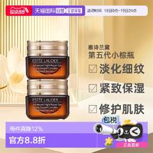 ESTEE LAUDER 雅诗兰黛 特润修护精华眼霜109.02元