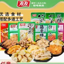 有友 泡椒凤爪 任选6件26.57元+333淘金币（需领券，合4.43元/件）