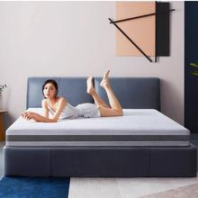 8H RM 乳胶床垫 1.5m*1.9m 3cm厚含内外套券后330.65元