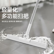 逸洁 硅胶魔术扫把 扫刮擦三合一！50cm套装 送原装胶条*1券后9.9元