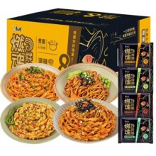康师傅燃魂拌面非油炸日晒煮面方便面炸酱椒香麻酱多口味夜宵整箱19.9元