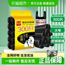 利得 RDE 背心式垃圾袋 300只（50*60cm）黑色9.8元
