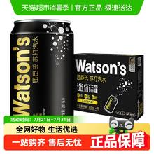 屈臣氏 苏打水原味200ml*30mini罐券后44.49元
