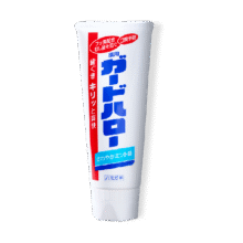 guardhalo 花王 进口含氟正品牙膏5.9元（需换购）