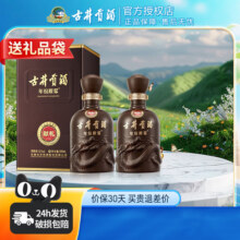 古井贡酒第6代年份原浆献礼版50度500ml*2瓶浓香型白酒礼品送礼袋168元 (券后省24)