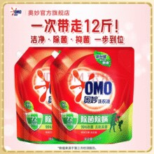 奥妙 除菌除螨洗衣液 持久留香酵素去污渍袋装组合C 12斤￥38.90
