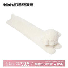野兽派家居 tbh 微笑樱花比熊条形抱枕客厅沙发腰枕床头靠枕礼物 比熊条形抱枕 22cm99.5元