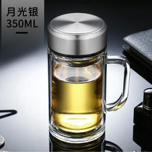 富光拾喜 BESTJOY 双层玻璃杯 大容量泡茶杯子 350ml本色券后33.12元
