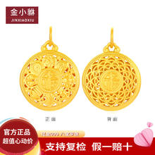 金小貅 黄金八宝罗盘吊坠足金999福字莲花项链古法花丝坠子 1g,八宝罗盘吊坠-配合金项链券后763元