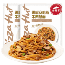 必胜客 黑椒安格斯牛肉意面 320g*2袋86.79元（需领券，合28.93元/件）