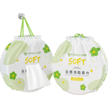 洁丽雅（Grace）一次性洗脸巾居家差旅便携珍珠纹款超大包柔巾125抽/卷 2卷装24.95元（需领券）