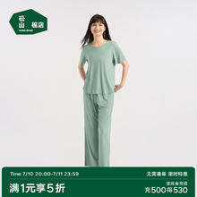有券的上：松山棉店 女士小薄荷罗纹家居服套装 （多款任选）74.5元