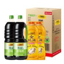 88VIP:李锦记 薄盐生抽金蚝油装箱1.52kg*2+550*211.72元（需领券，返10元超市卡后）