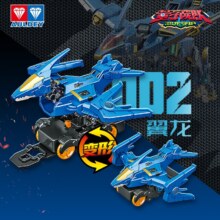 奥迪双钻 量子战队 翼龙战车（滑行+空翻变形）玩具车*2件20元（合10元/件）