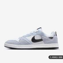 NIKE 耐克 官方正品SB Alleyoop 男女同款耐磨防滑板鞋CJ0882-500券后399元