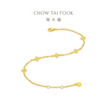 28日20点：CHOW TAI FOOK 周大福 黄金手链 F235687 15cm 约3.75g3710元包邮（需用券）