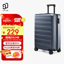 90分 七道杠系列 PC拉杆箱 钛金灰 20英寸155.75元