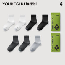 20点：有棵树 男士7A抗菌棉袜 7双24.9元、包邮