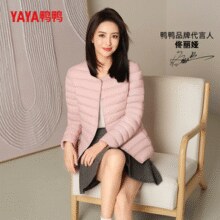 佟丽娅同款！YAYA 鸭鸭 秋冬女士时尚保暖无领轻薄羽绒服 多色￥72.10 1.9折 比上一次爆料降低 ￥26.9