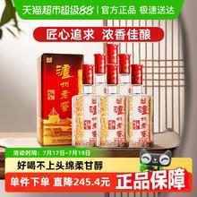 泸州老窖 六年窖头曲 52%vol 浓香型白酒券后348元